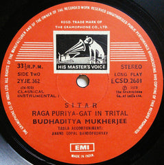 Budhaditya Mukherjee - Budhaditya Mukherjee (Vinyl) Image