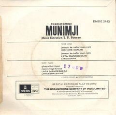 S. D. Burman - Munimji (45-RPM)