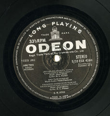 C.H. Atma - C.H. Atma (Vinyl) Image