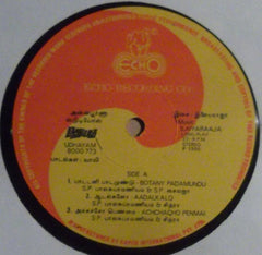 Ilaiyaraaja - Udhayam (Vinyl)