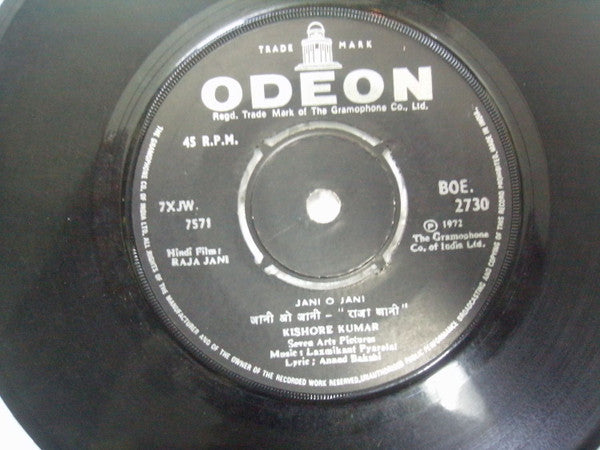 Laxmikant-Pyarelal - Raja Jani (45-RPM) Image