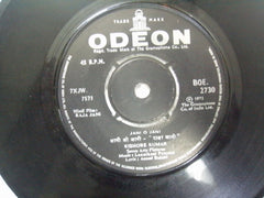 Laxmikant-Pyarelal - Raja Jani (45-RPM) Image