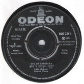 Vasant Desai - Guddi = गà¥à¤¡à¥à¤¡à¥€ (45-RPM) Image