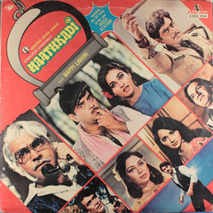 Bappi Lahiri - Haathkadi (Vinyl) Image