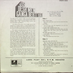 Shankar-Jaikishan - Jis Desh Men Ganga Behti Hai (Vinyl) Image