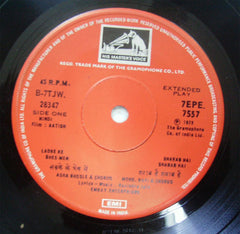 Ravindra Jain - Aatish (45-RPM)