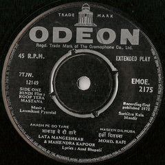 Laxmikant-Pyarelal - Roop Tera Mastana (45-RPM)