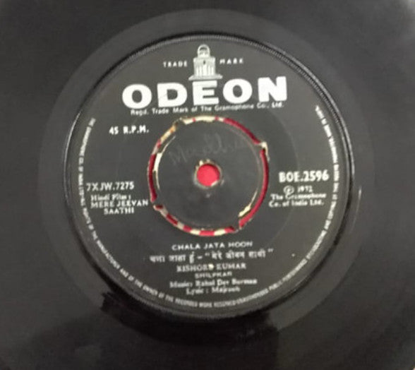 R. D. Burman - Mere Jeevan Saathi (45-RPM) Image