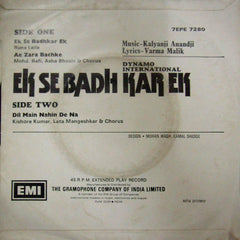Kalyanji-Anandji, Varma Malik - Ek Se Badhkar Ek (45-RPM)