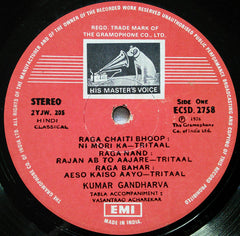 Pandit Kumar Gandharva - The Latest From Kumar Gandharva (Vinyl)