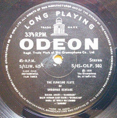 Shridhar Kenkare - The Floating Flute Of Shridhar Kenkare (Vinyl) Image