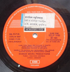 Kalyanji-Anandji, Anjaan - Jwalamukhi (Vinyl)