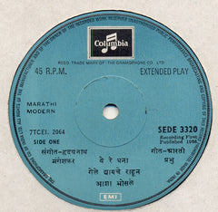 Asha Bhosle - ये रे घना ये रे घना (45-RPM) Image