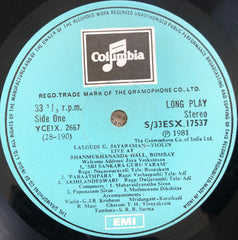 Lalgudi Jayaraman - Live At Shanmukhananda Hall Bombay (Vinyl) Image