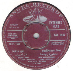 Roshan (2) - Anokhi Raat (45-RPM) Image