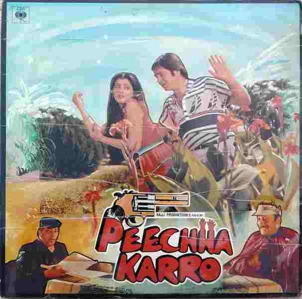 Anand Milind - Peechha Karro (Vinyl) Image
