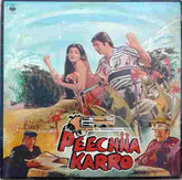 Anand Milind - Peechha Karro (Vinyl) Image