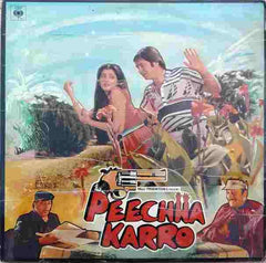 Anand Milind - Peechha Karro (Vinyl) Image