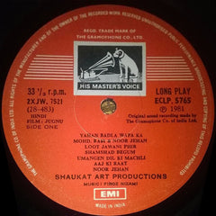 Feroze Nizami - Jugnu (Vinyl)