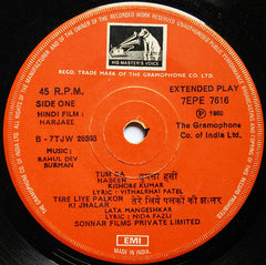 R. D. Burman - Harjaee (45-RPM)