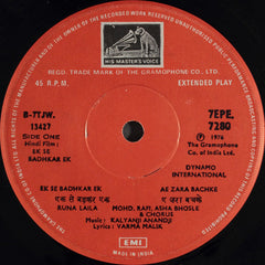Kalyanji-Anandji, Varma Malik - Ek Se Badhkar Ek (45-RPM)