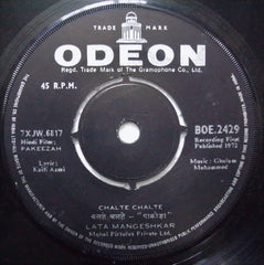 Ghulam Mohammed - Pakeezah = पाकीजा (45-RPM)