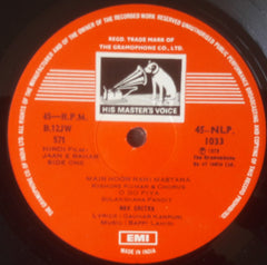 Bappi Lahiri, Gauhar Kanpuri - Jaan-E-Bahaar (Vinyl)