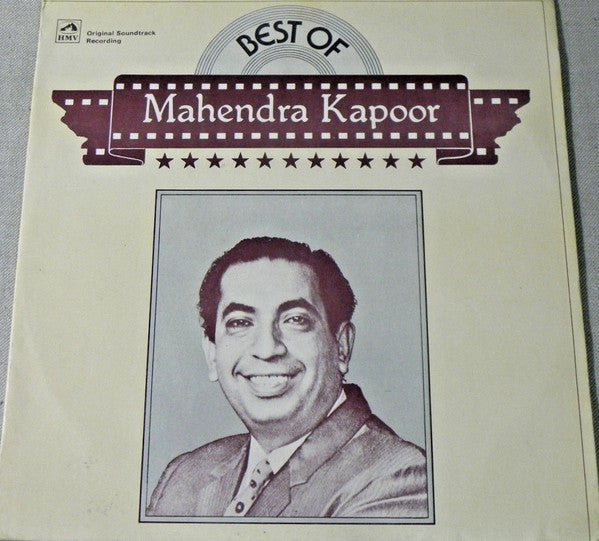 Mahendra Kapoor - The Best Of Mahendra Kapoor (Vinyl) Image