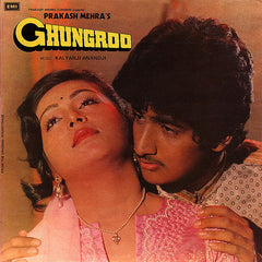 Kalyanji-Anandji - Ghungroo (Vinyl)