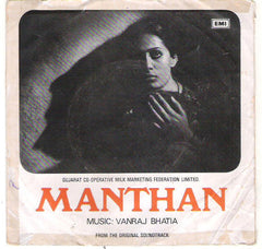 Vanraj Bhatia - Manthan (45-RPM)