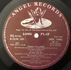 Jani Babu, Viqar Nagri • Kamil Chandpuri - Aulia-E-Islam (Vinyl) Image
