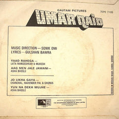 Sonik-Omi - Umar Qaid (45-RPM)