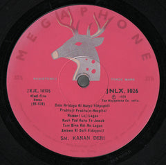 Kanan Devi - Hindi Film Songs (Vinyl)