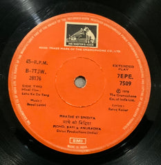 Bappi Lahiri, Faruk Kaiser - Lahu Ke Do Rang (45-RPM)