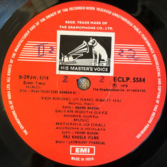 Laxmikant-Pyarelal, Anand Bakshi - Main Tulsi Tere Aangan Ki (Vinyl)