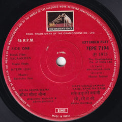 Ravindra Jain - Salaakhen (45-RPM)