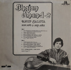 Anup Jalota - Bhajan anand - 2 = à¤à¤œà¤¨ आनंद - २ (Vinyl) Image