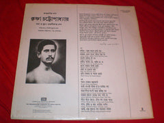 Krishna Chatterji - Songs Of Rajanikanta Krishna Chatterjee (Vinyl) Image