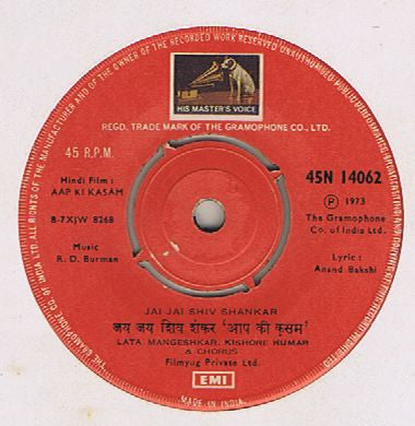 R. D. Burman - Aap Ki Kasam = आप की कसम​ (45-RPM) Image