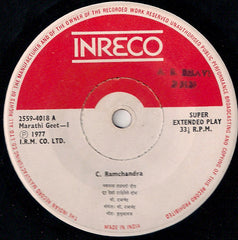 C. Ramchandra - शबà¥à¤¦ - संगीत​ (45-RPM) Image