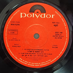 Kanu Roy - Mayuri (45-RPM)