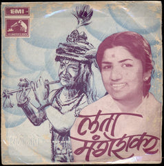 Lata Mangeshkar - Marathi Geete (45-RPM)