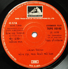 Avinash Vyas - Dada Kheterpal = દાદા ખેતરપાલ (45-RPM)