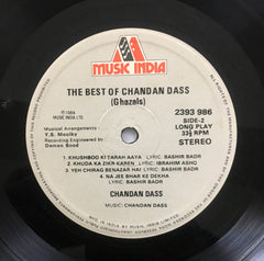 Chandan Dass - The Best Of Chandan Dass (Vinyl) Image