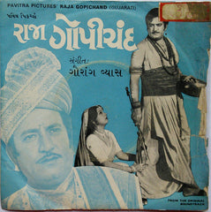 Gaurang Vyas - Raja Gopichand = રાજા ગોપીચંદ (45-RPM)