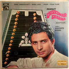 Pandit Shiv Kumar Sharma - Santoor (Vinyl) Image