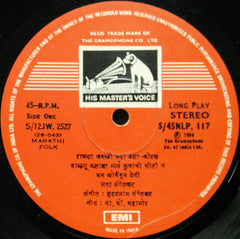 Lata Mangeshkar - Marathi Folk Songs = माझ्या आजोळची गाणी (Vinyl)