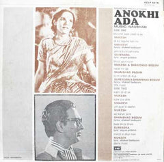 Naushad - Anokhi Ada (Vinyl) Image