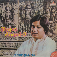 Anup Jalota - Bhajan anand - 2 = à¤à¤œà¤¨ आनंद - २ (Vinyl) Image