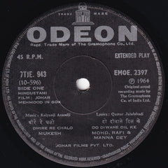 Kalyanji-Anandji, Qamar Jalalabadi - Johar Mehmood In Goa (45-RPM)